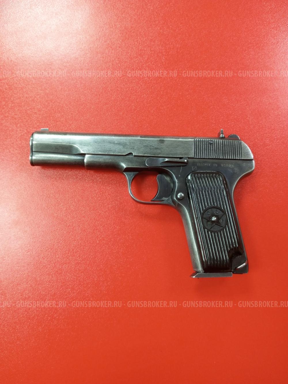 МР-81 кал. 9 мм