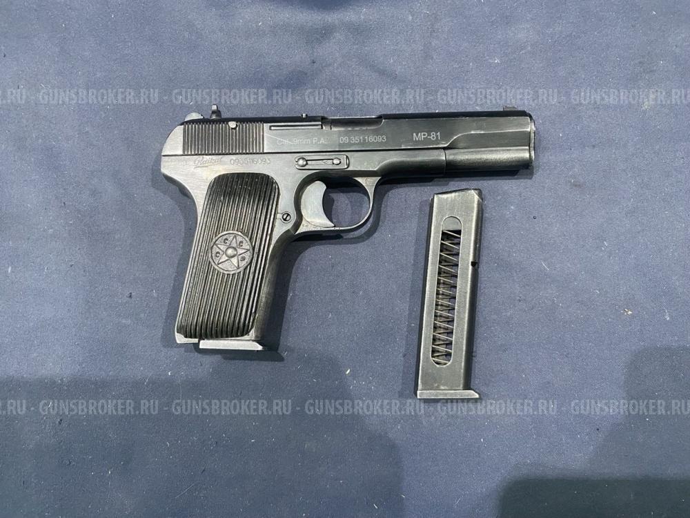МР-81, кал.9Р.А.