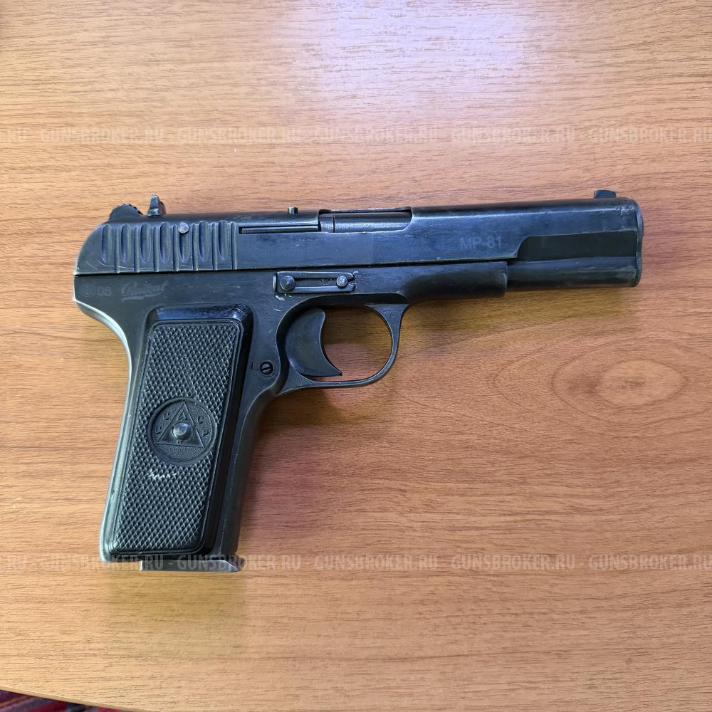 МР-81, ТТ - газовый с возможностью стрельбы резиновой пулей 