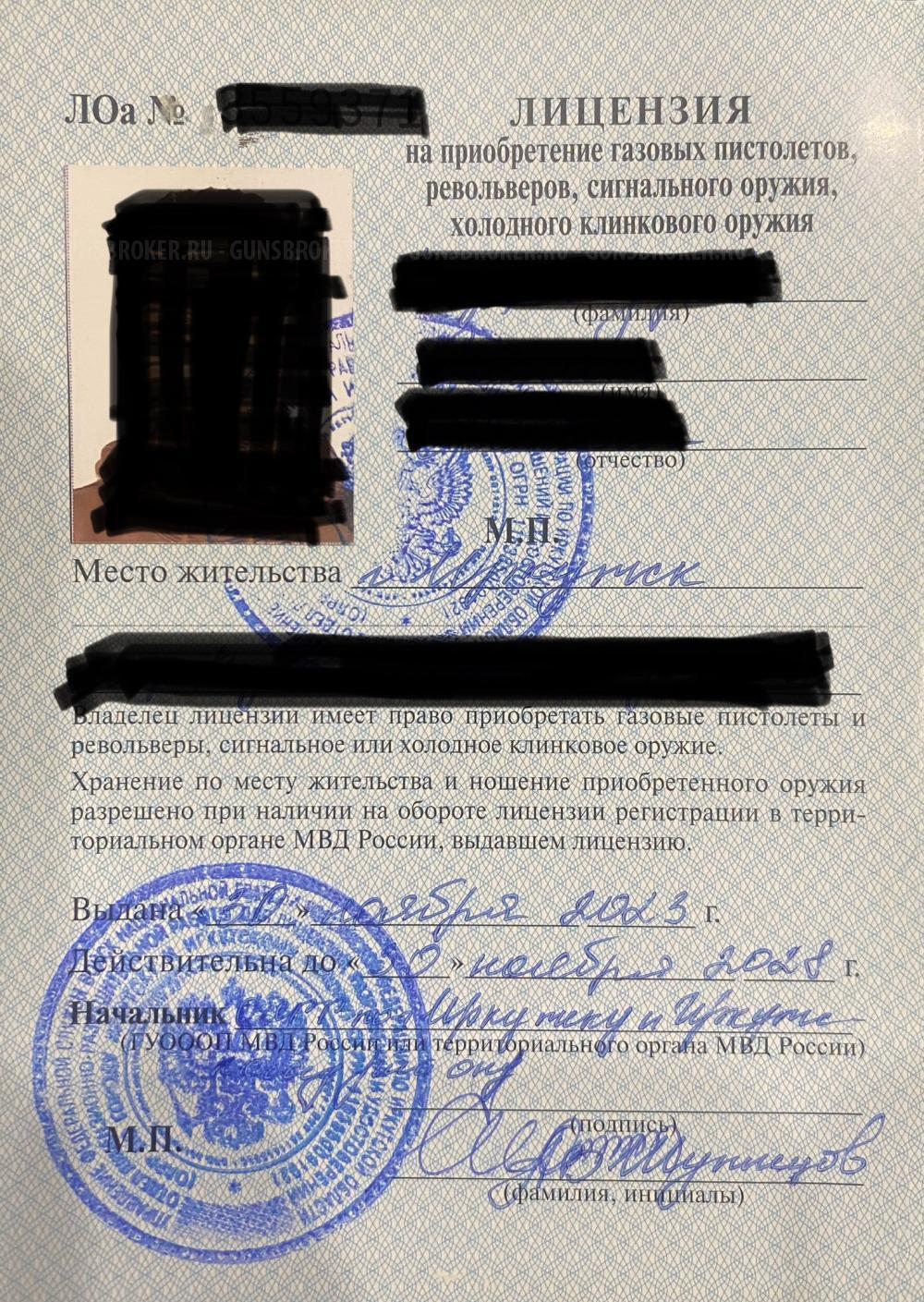 МР-81,   ТТ 1947 года