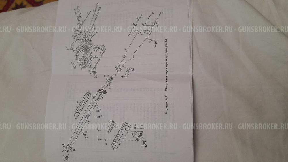 МР-94 Север калибра 22LR/20X76