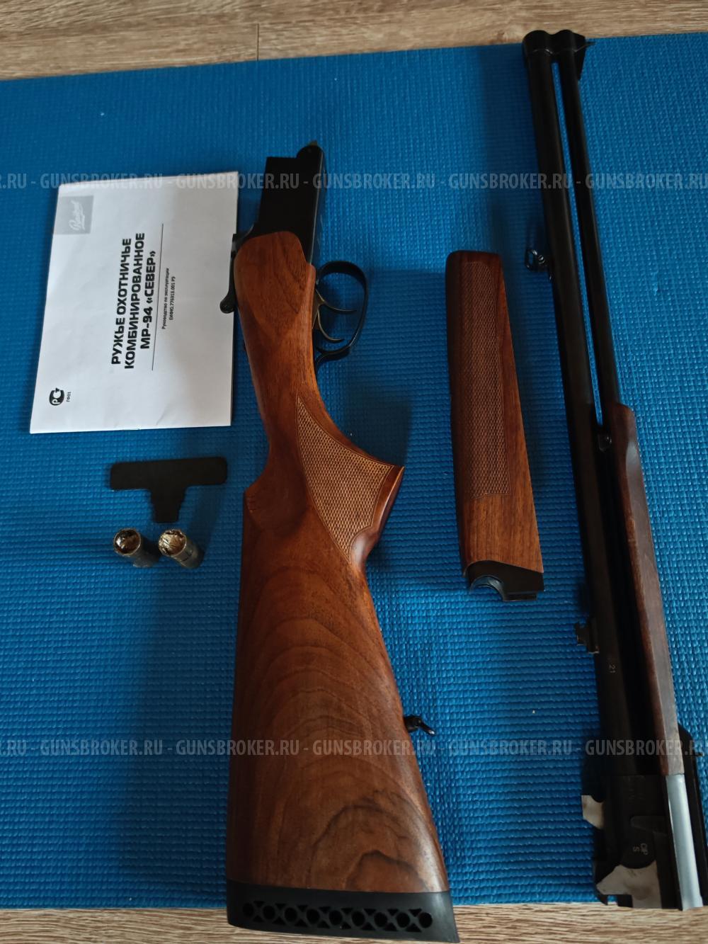 МР-94 "Север" 