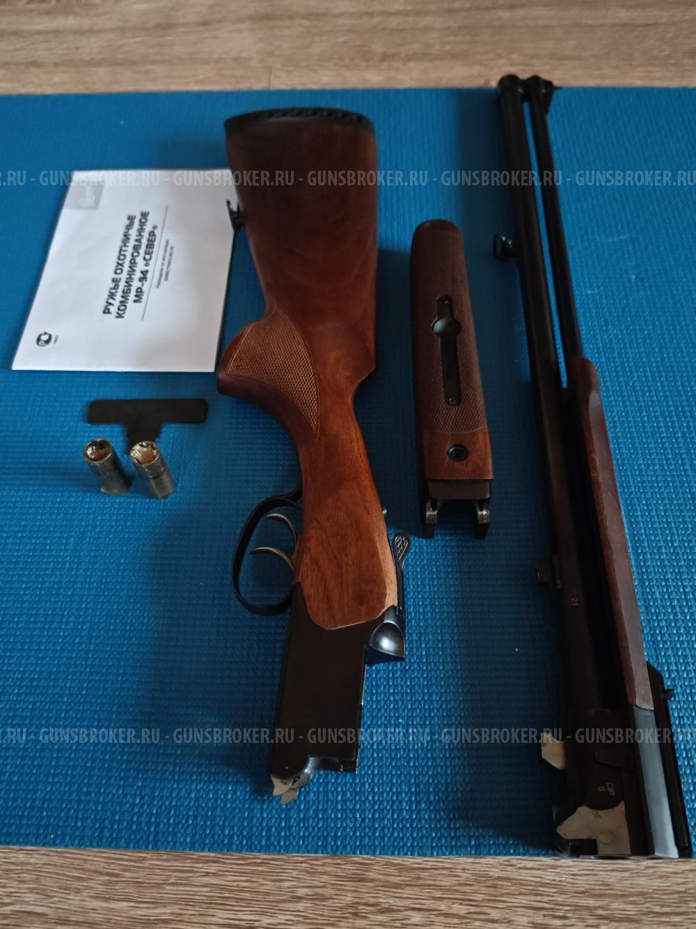 МР-94 "Север" 