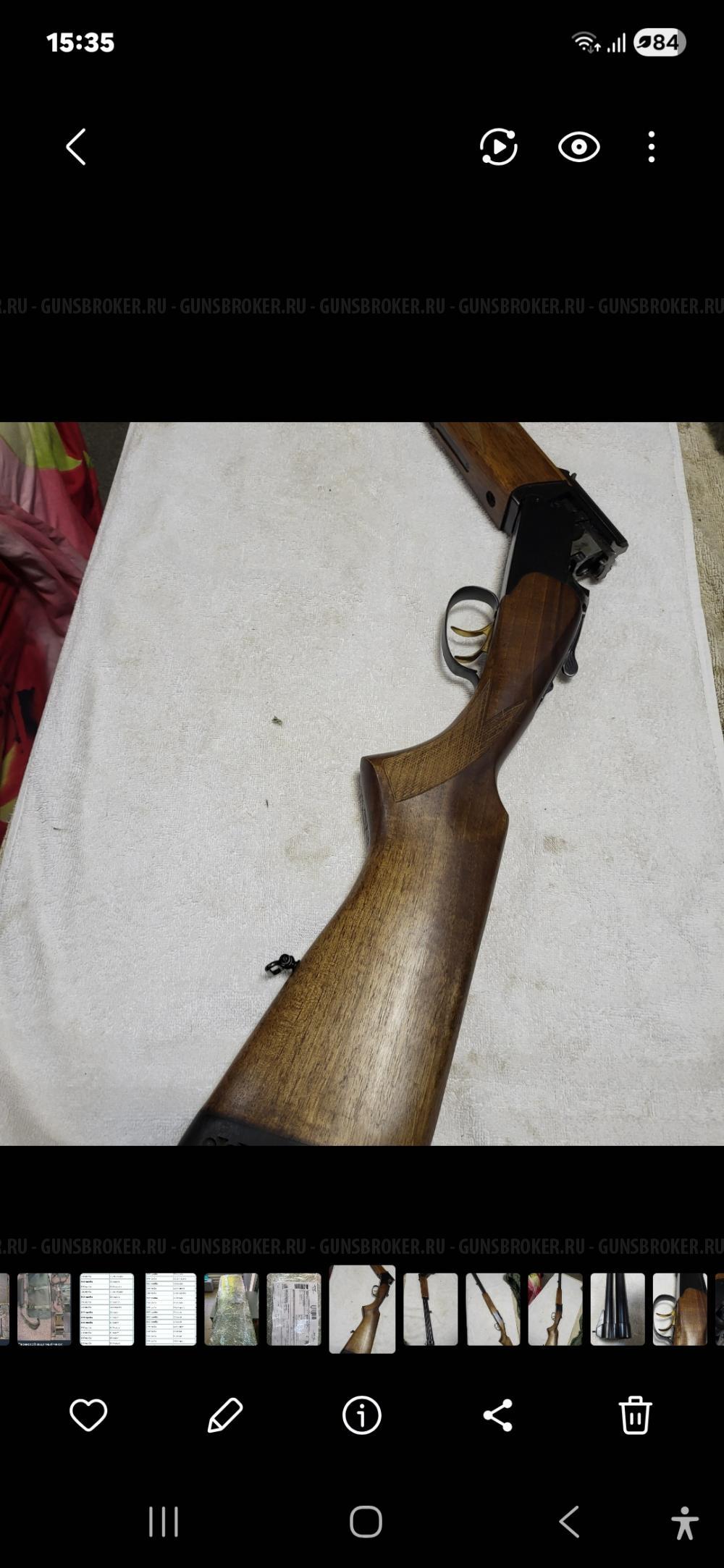 МР-94"СЕВЕР,, 22LR.20/76