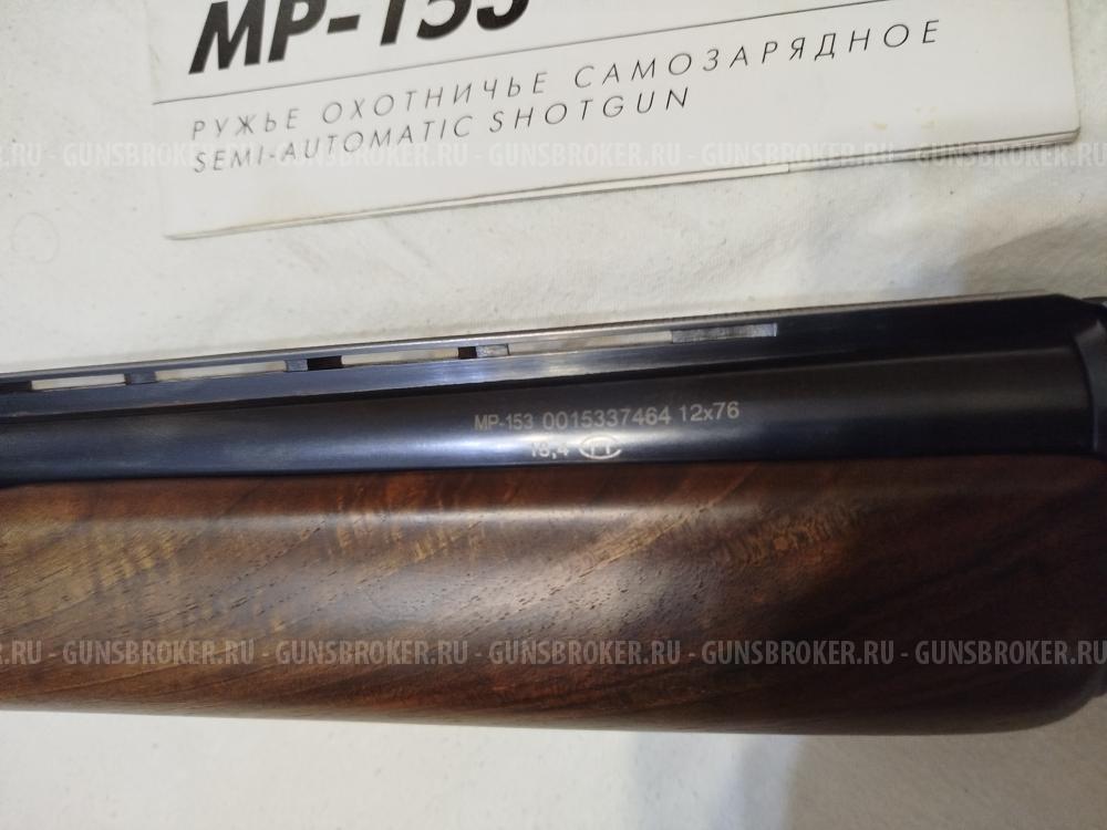 МР153