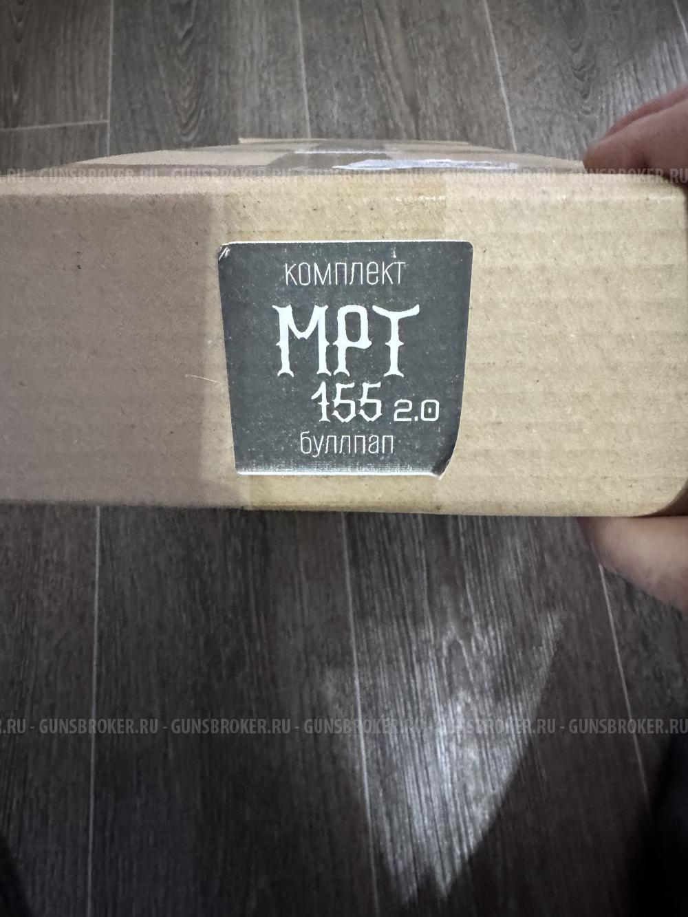 Мр155 тюнинг буллпап