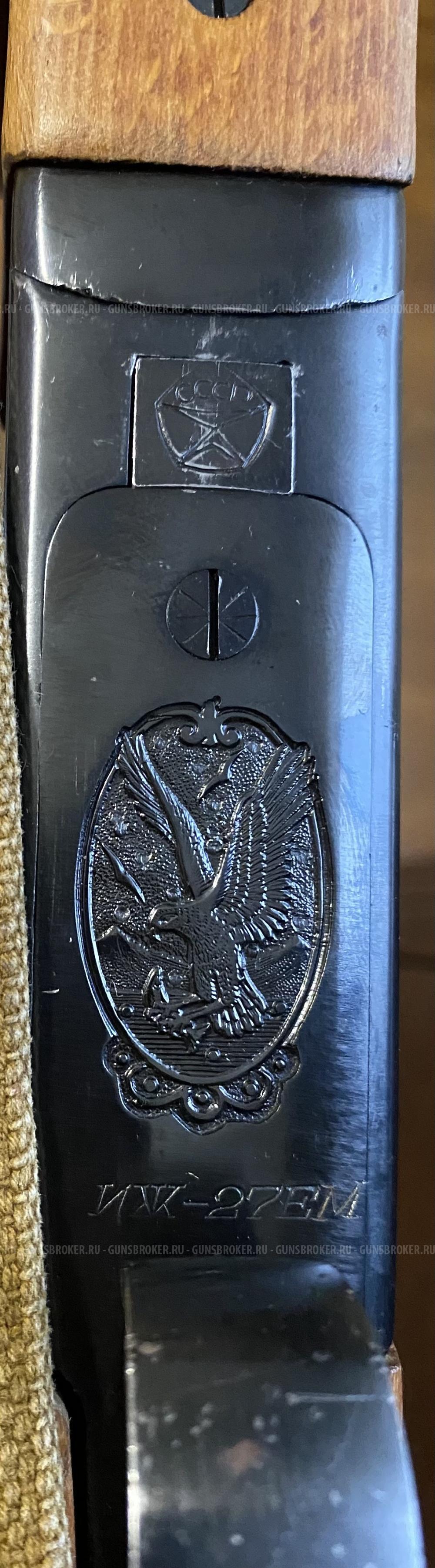 Мр27ЕМ