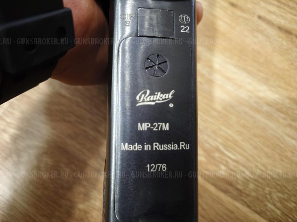 МР27М