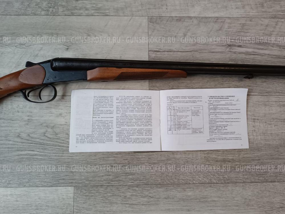 Мр43 Е калибр 12-70