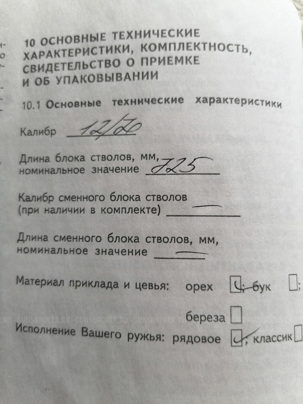 Мр43 