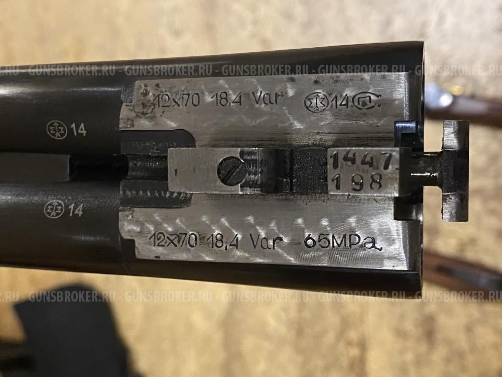 МР43КН, лупара, экспортный вариант 