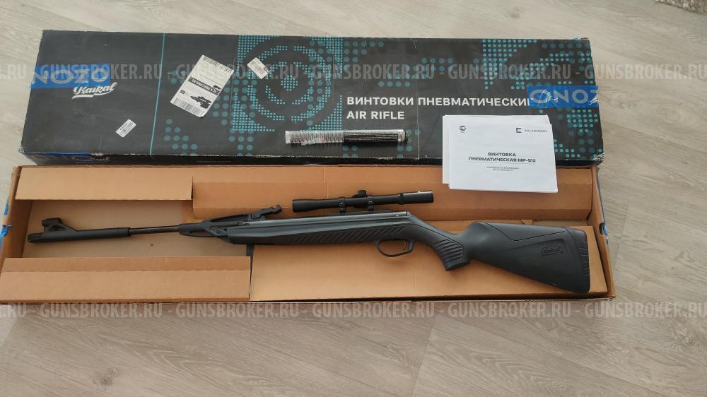 Мр512 с оптикой и с газовым поршнем 