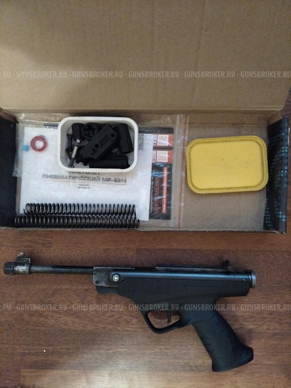 мр53м и мр651кс