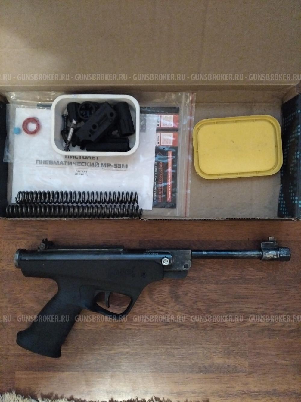 мр53м и мр651кс