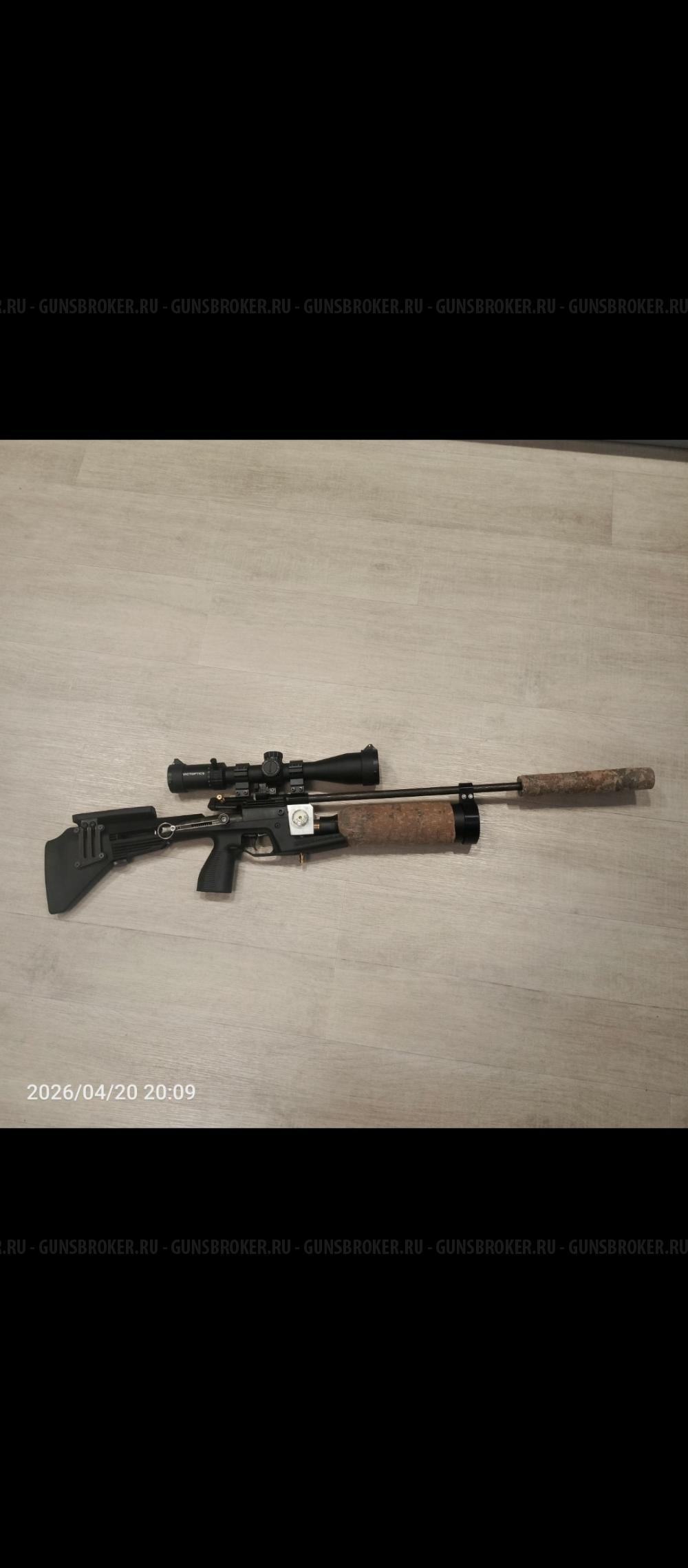 МР60 pcp