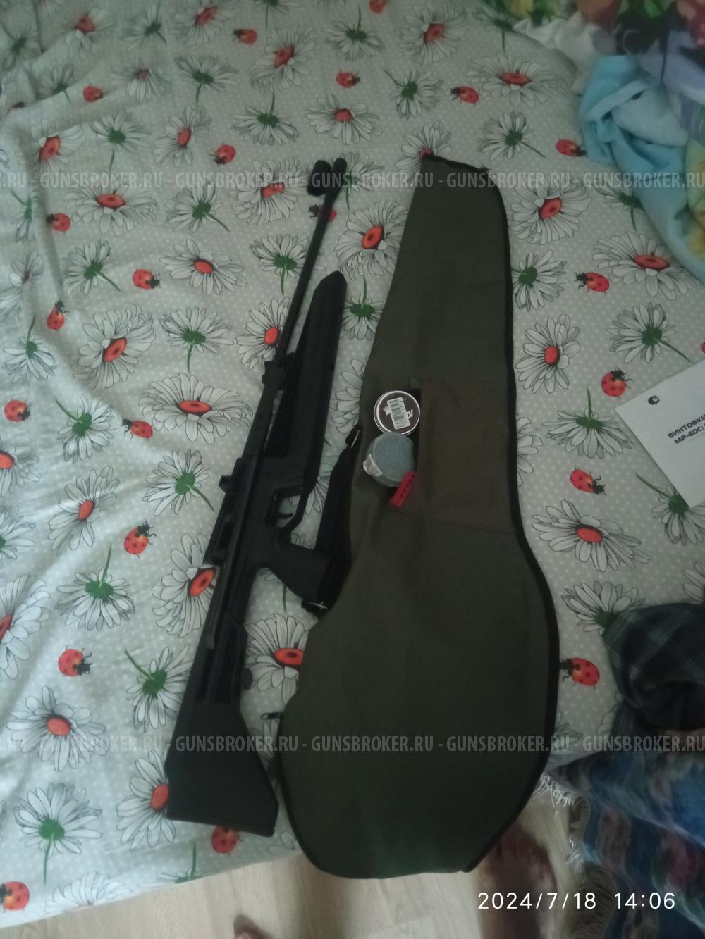 Мр61с + лёгкий тюнинг.