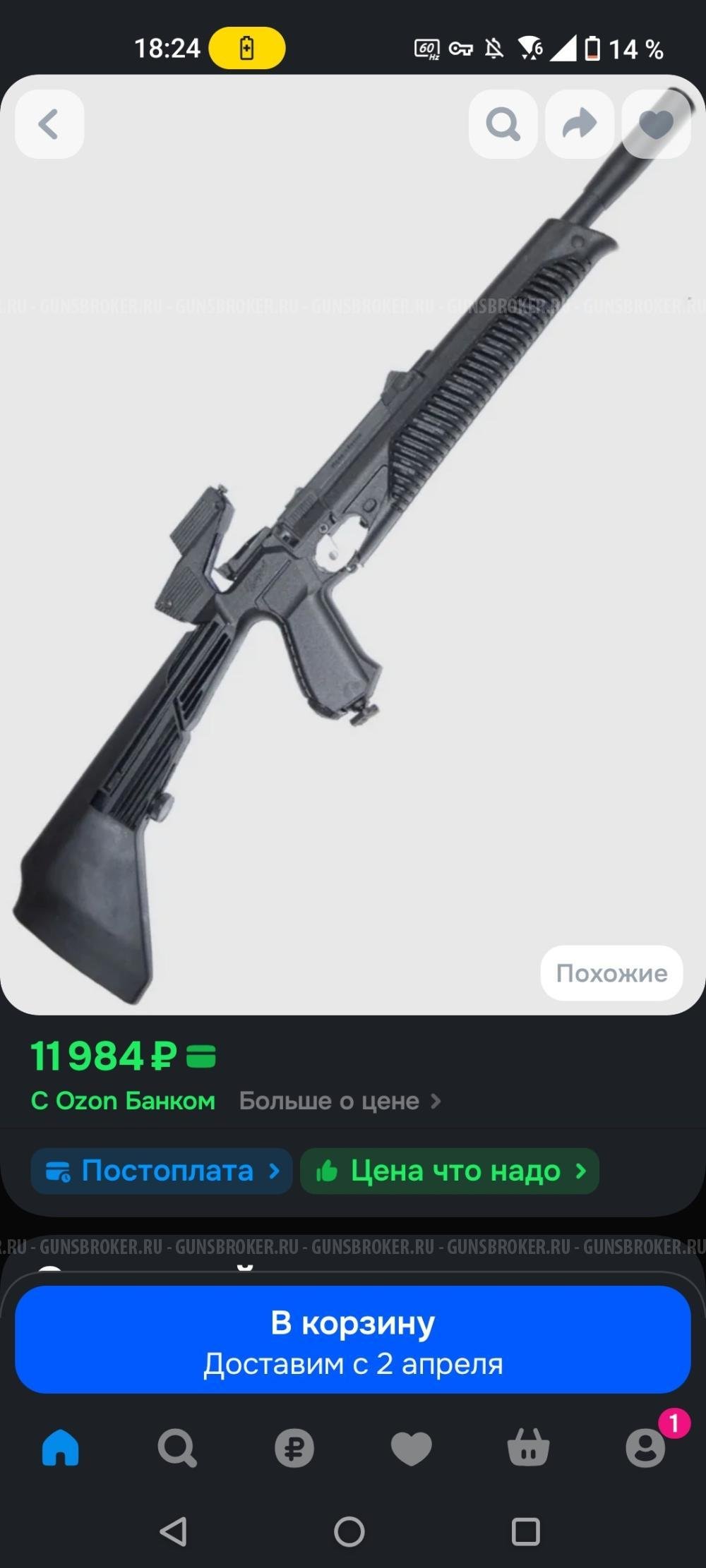 Мр651кс продам, 2025 года