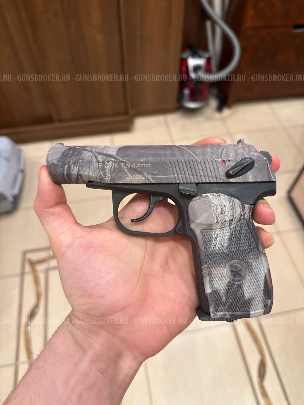 Мр654 камуфляжная серия