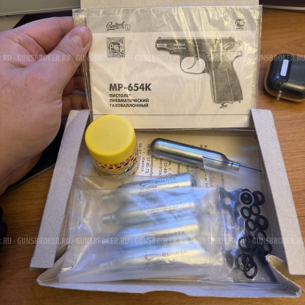 Мр654к 2005г.в.