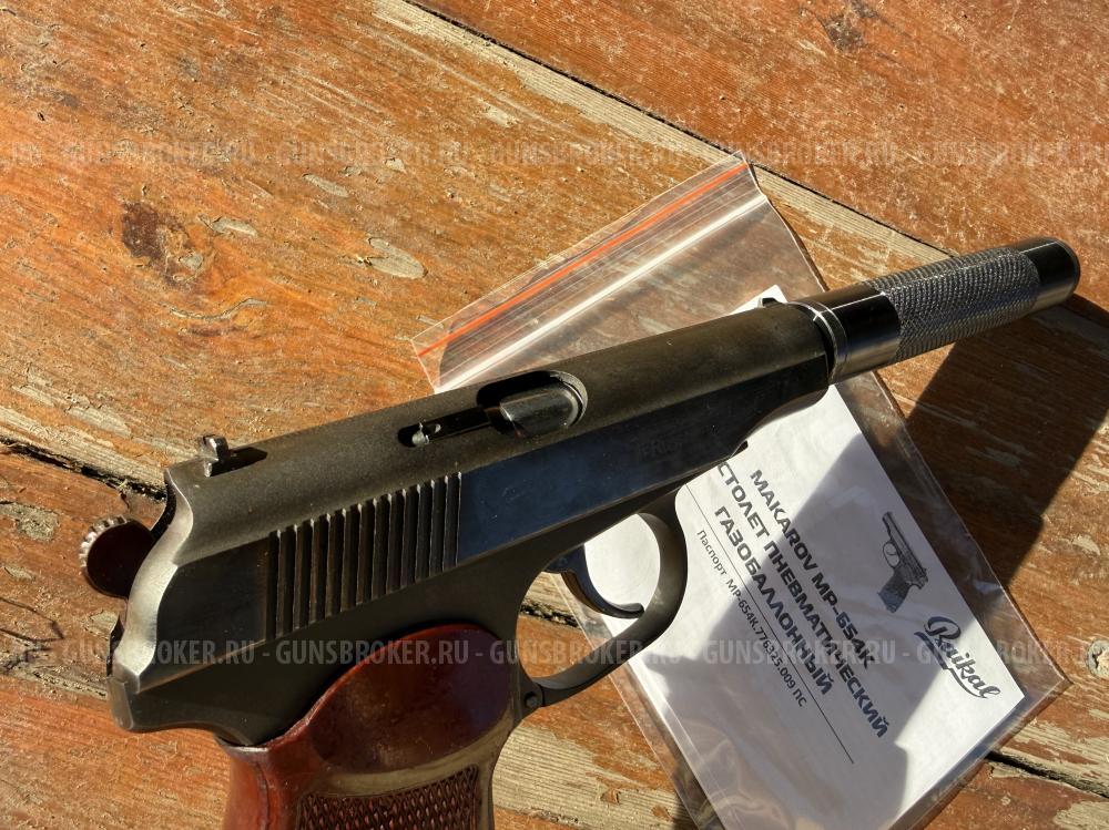 Мр654к Мр 654к 32 серия 32ая 1980-ые гг