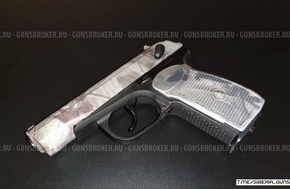 МР654к ПМ в камуфляже!