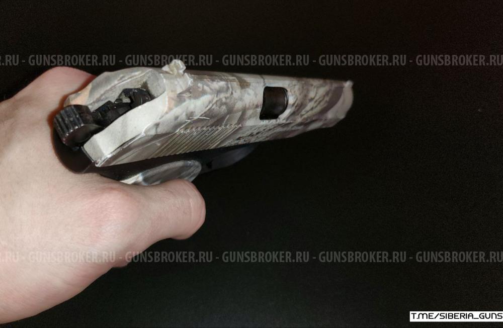 МР654к ПМ в камуфляже!