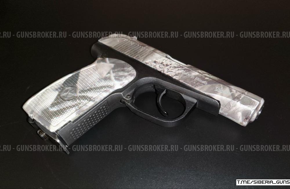 МР654к ПМ в камуфляже!