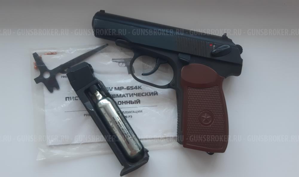 Мр654к пневматический. 2 штуки