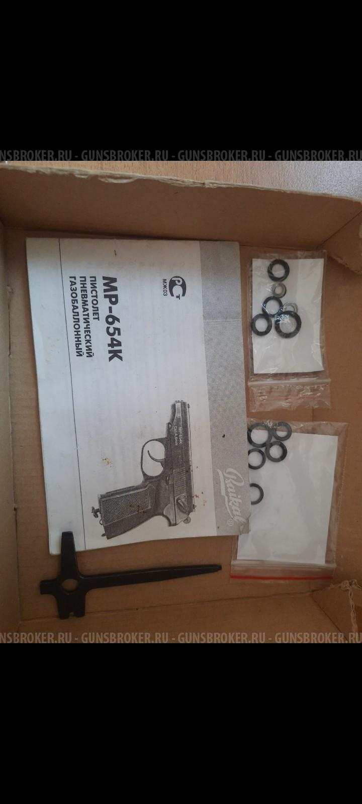 МР654К 