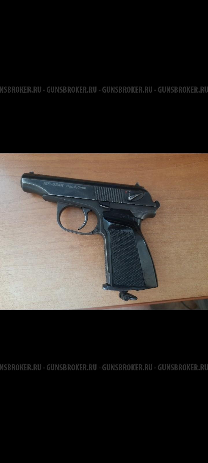 МР654К 