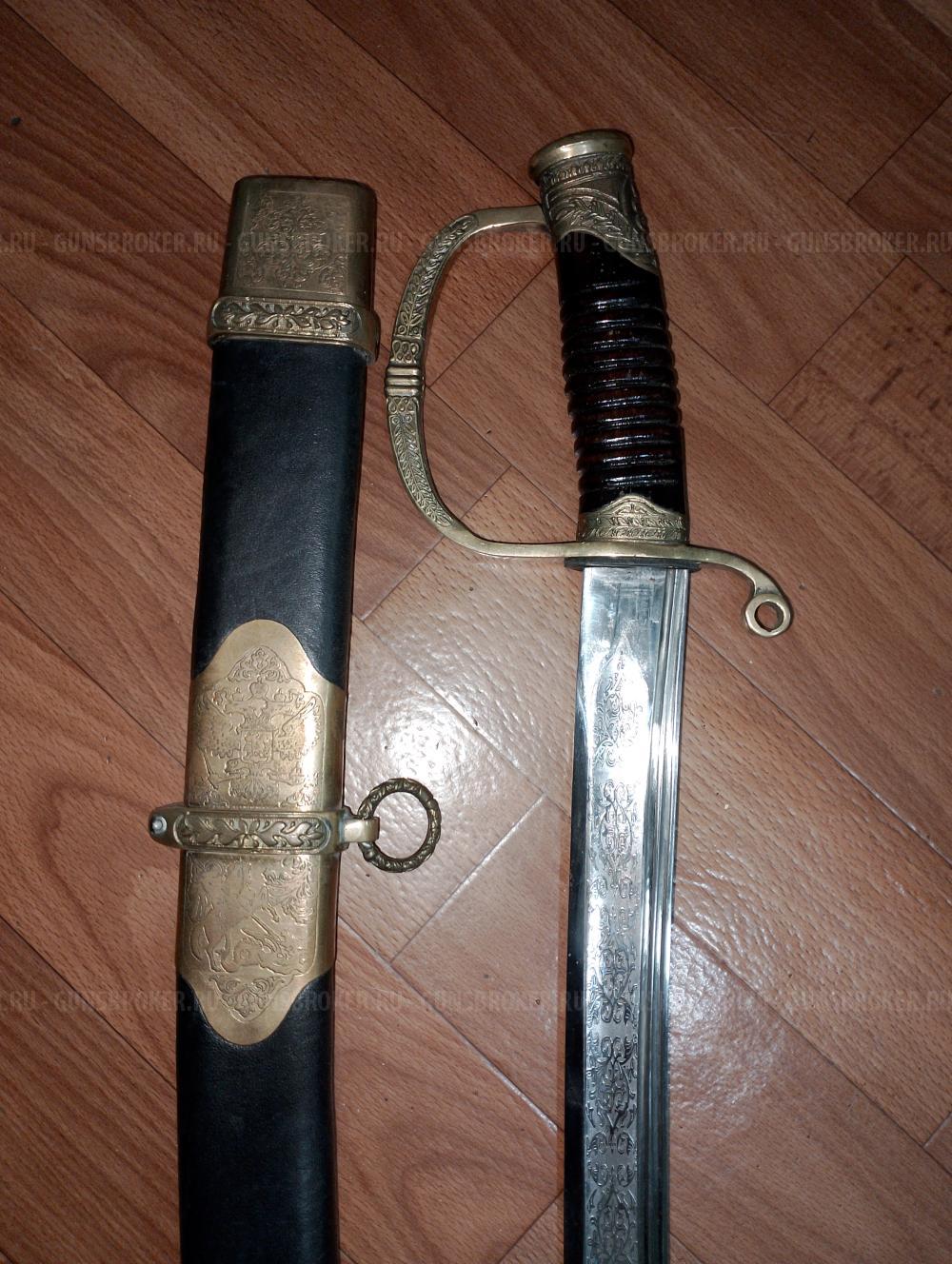 Сабля / шашка 