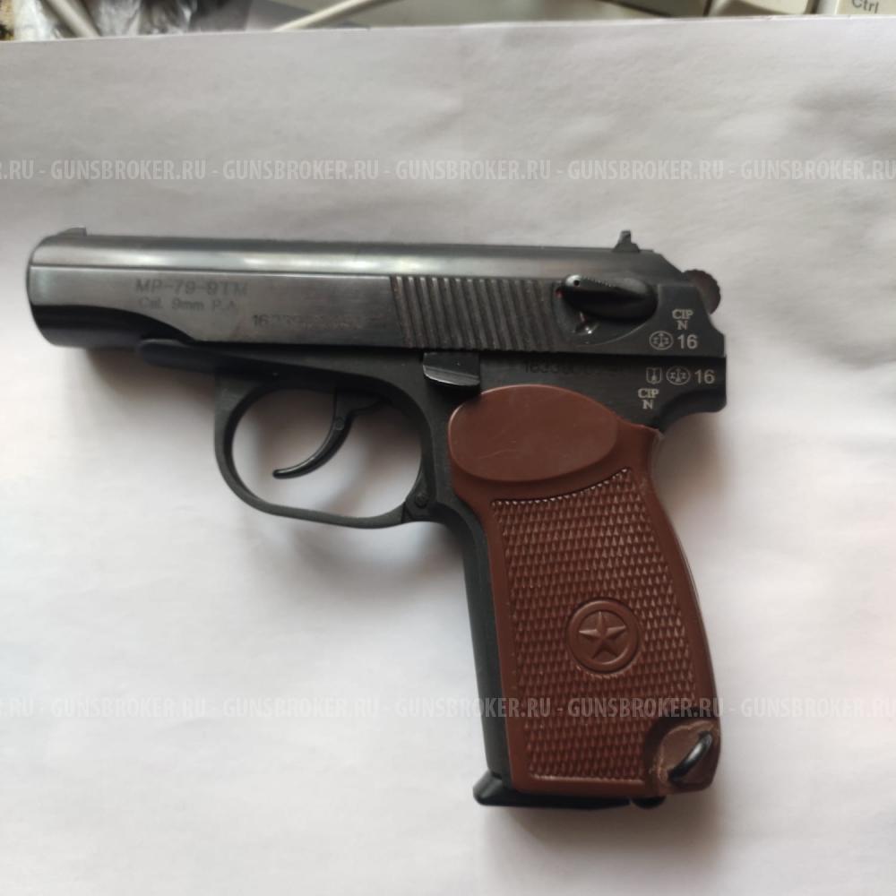 мр79 9мт