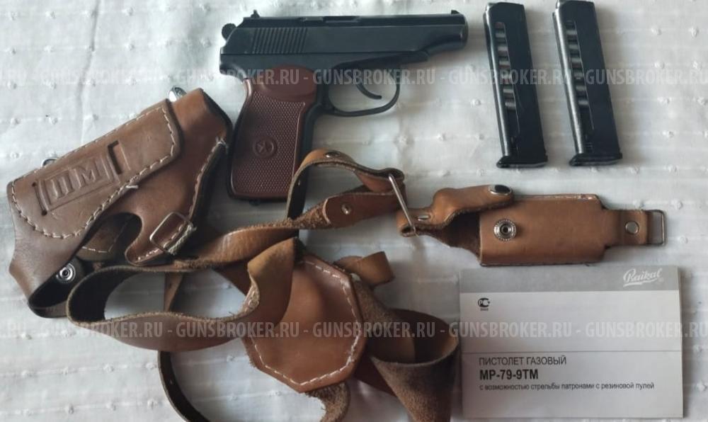 МР79-9ТМ; 9 мм Р.А.