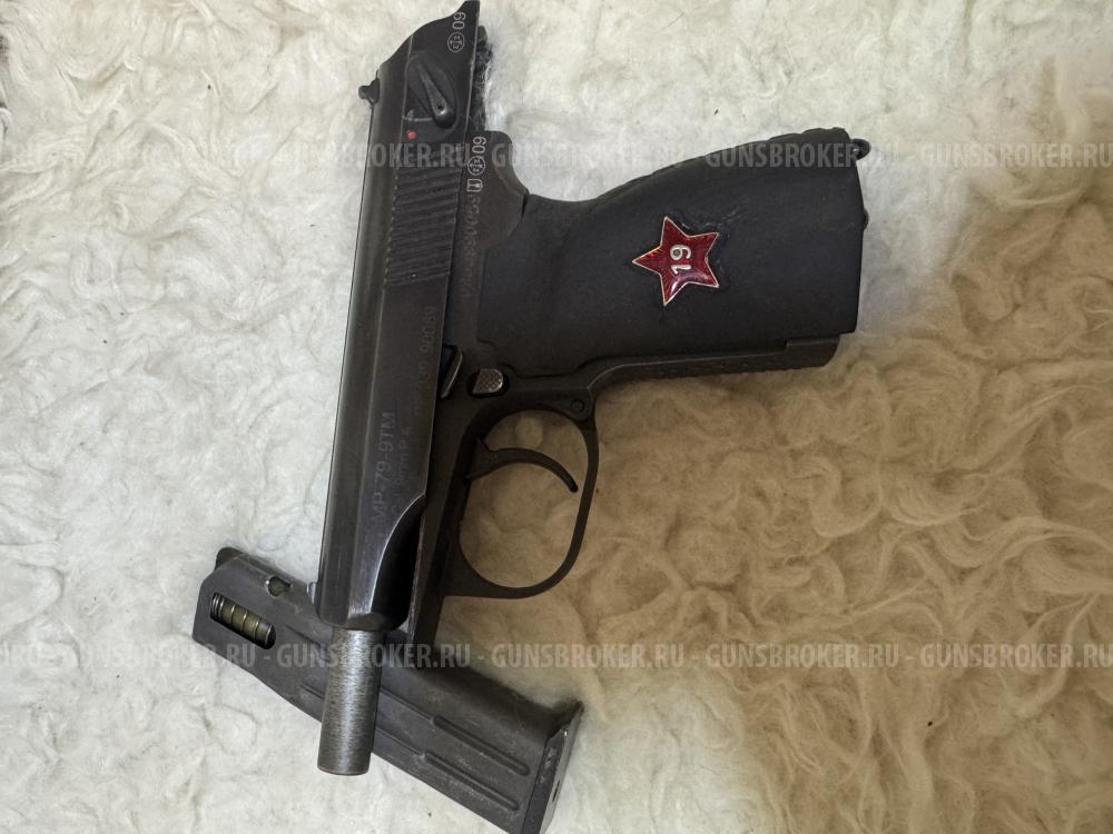 Мр79-9тм