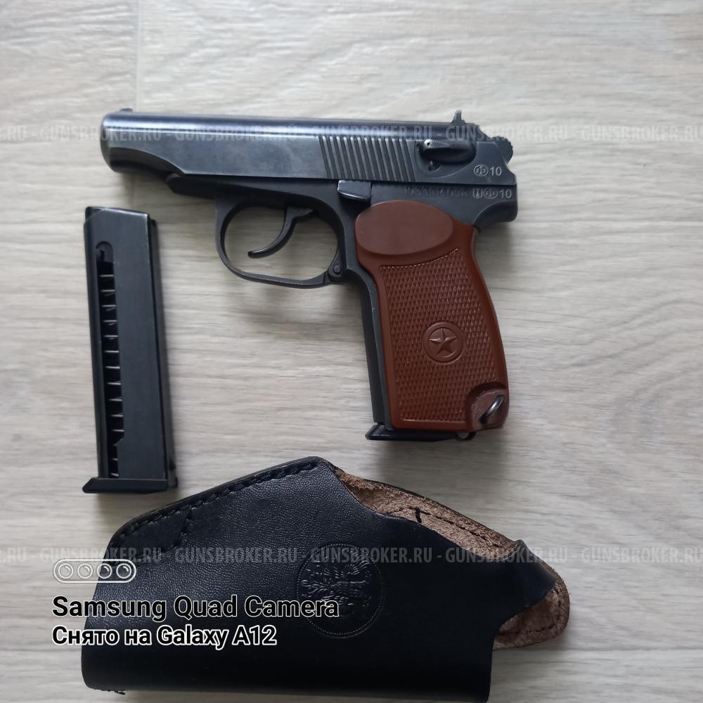 МР79-9ТМ