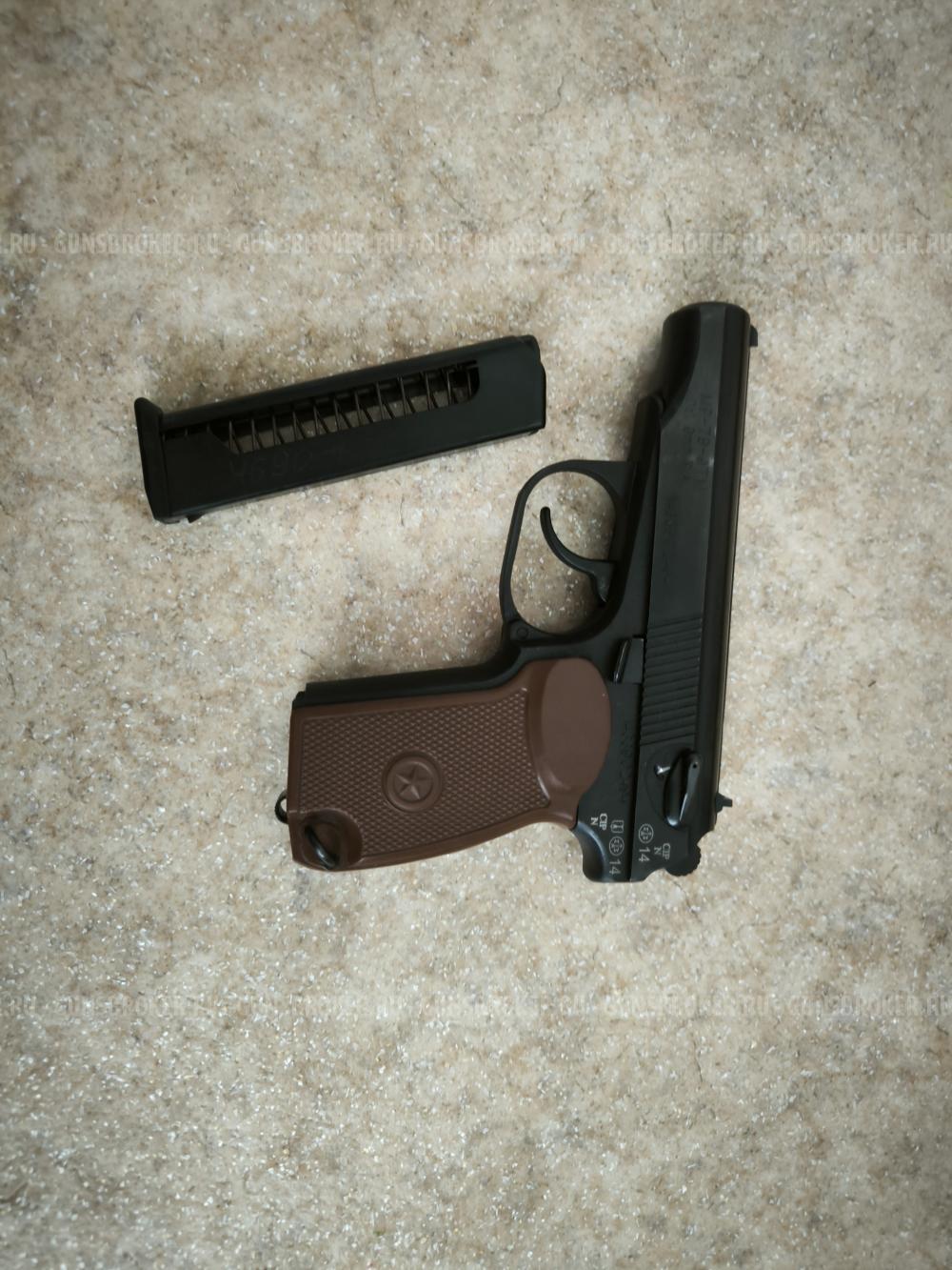 МР79-ТМ 