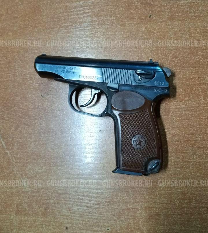 МР80-137 45 калибр Rubber