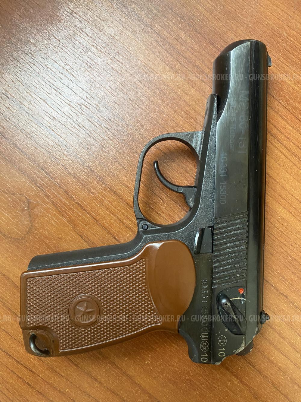 МР80-13Т .45 Rubber