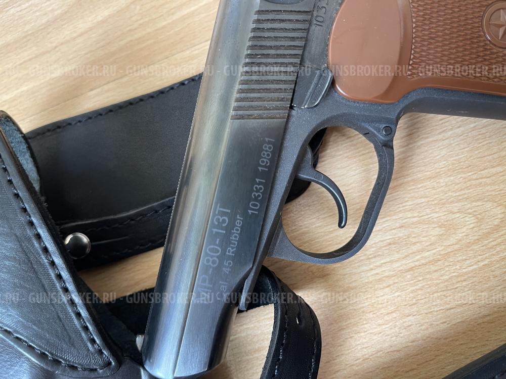 МР80 травматический