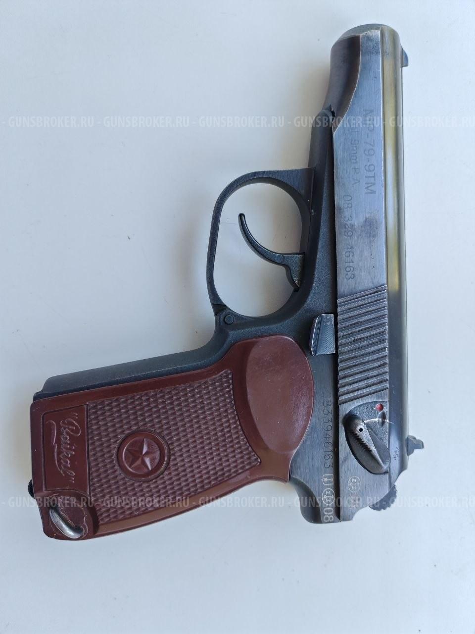 МТ79-9ТР