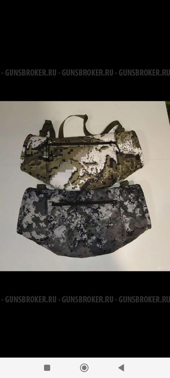 Муфта для рук