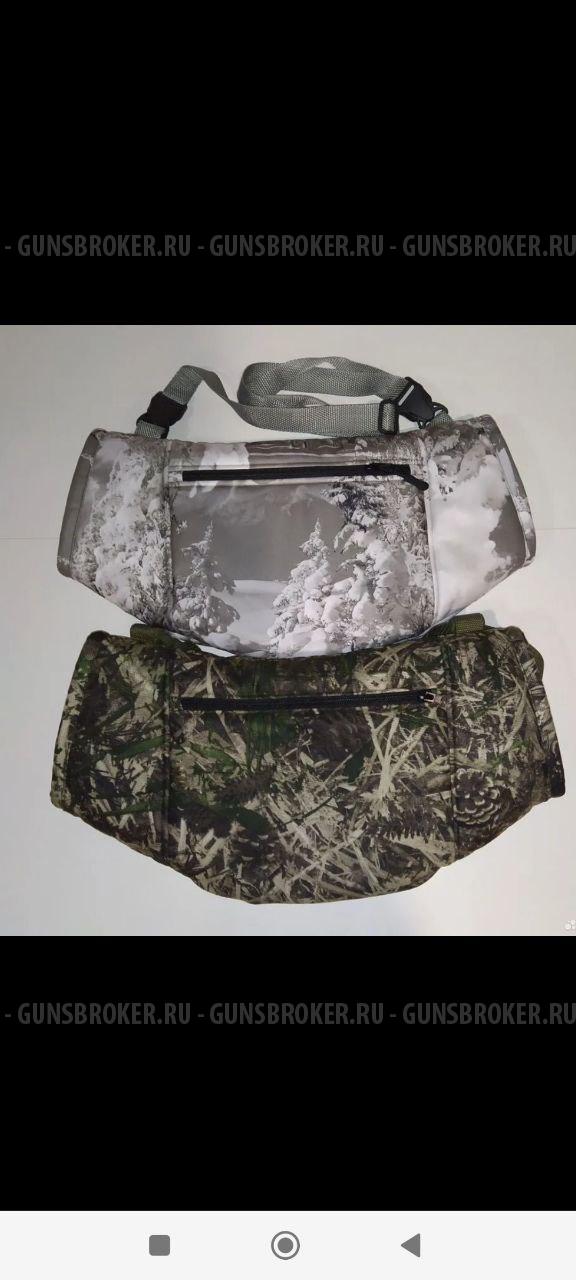 Муфта для рук