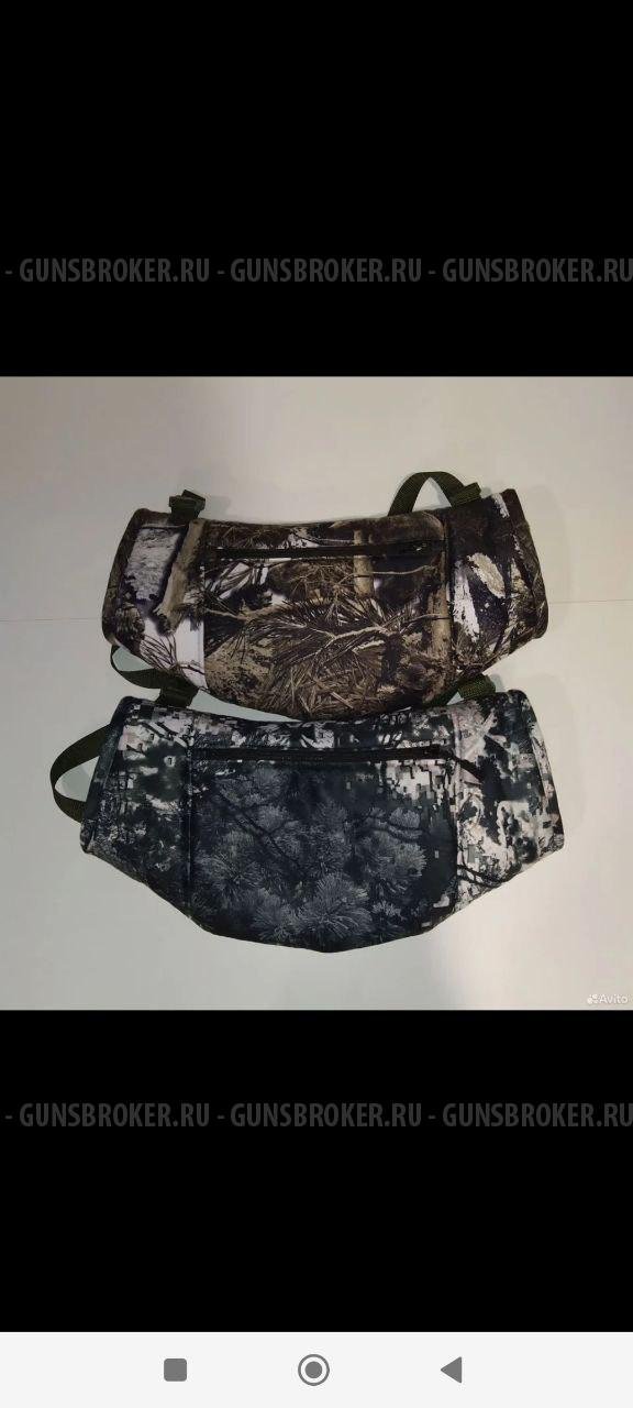 Муфта для рук