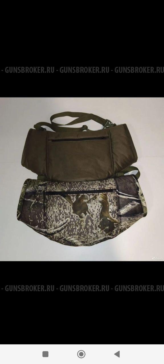 Муфта для рук