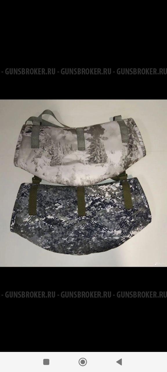 Муфта для рук