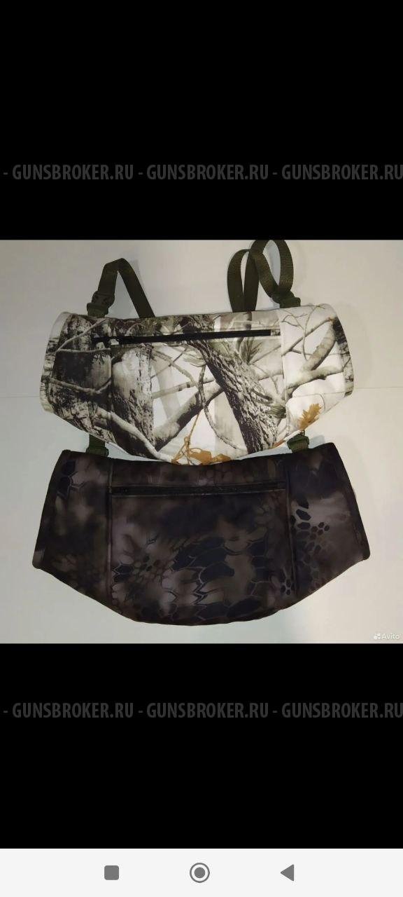 Муфта для рук