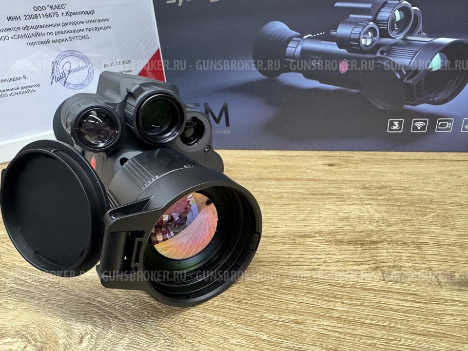 Мультиспектральный тепловизионный и цифровой прицел Sytong FM06-50 LRF