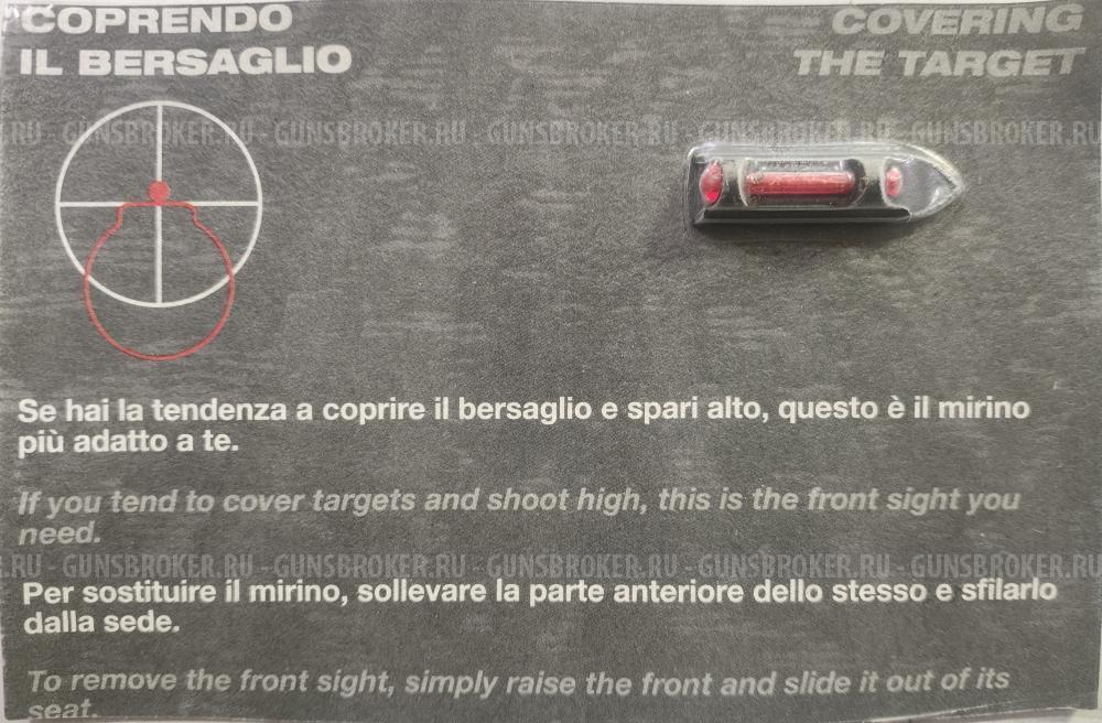 мушка Benelli Vinci 