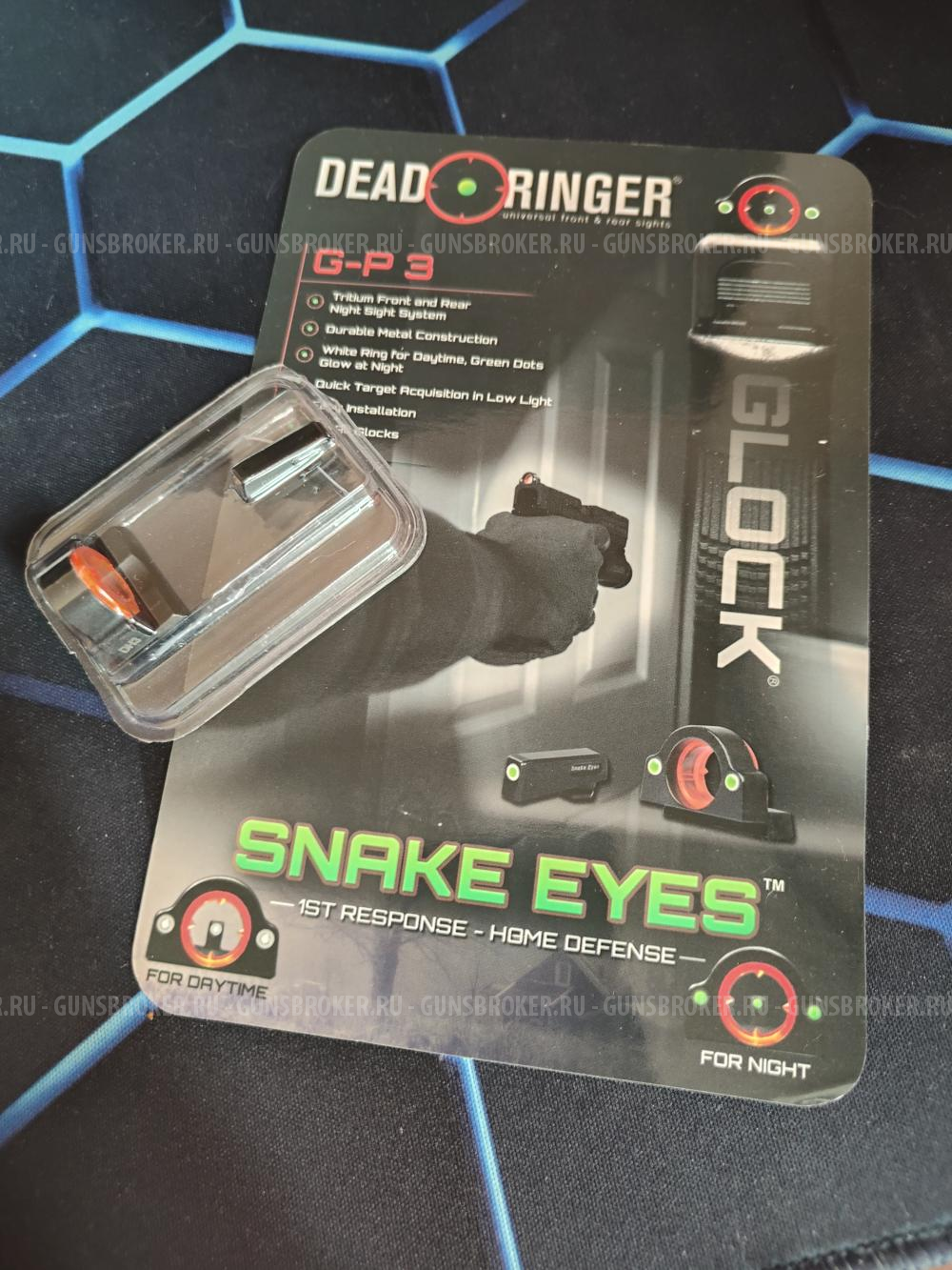 Мушка и целик GLOCK Dead Ringer Snake Eyes G-P 3