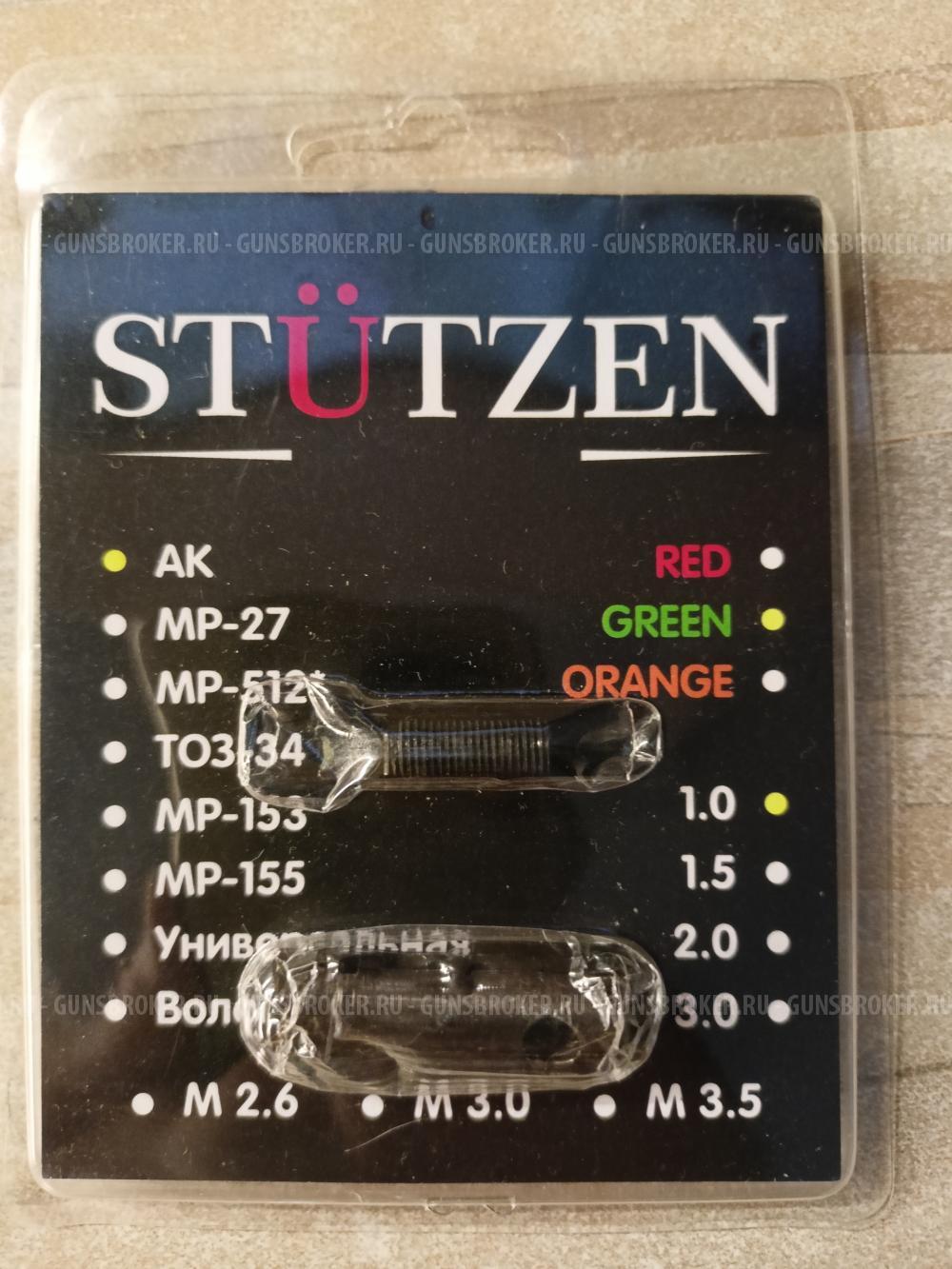 Мушка оптоволоконная АК зеленая STUTZEN